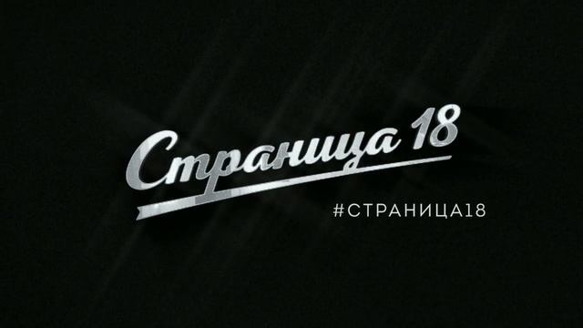 Морошкина Александра СШ № 59 г Ярославль смотреть онлайн