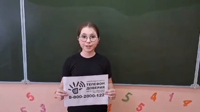 Всероссийская онлайн-акция "Марафон доверия.2024" смотреть онлайн