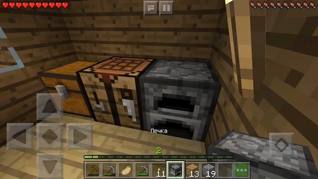 Вторая серия первый сезон "Нубик в Minecraft" смотреть онлайн