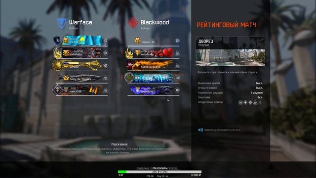 Warface в надежде на донат, грабим ворфейс,крутим коробки смотреть онлайн