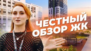 Обзор ЖК Казани | Что строит Унистрой?