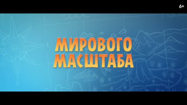 Вокруг света за 80 дней смотреть онлайн