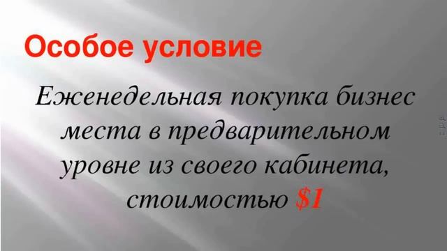 конференция по проекту QUICKLY & WORTHY 11 11 15 смотреть онлайн