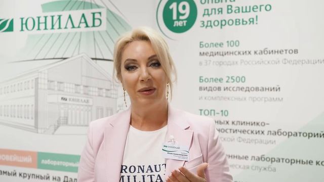 07 октября 2022Новейший Лабораторный комплекс ЮНИЛАБ смотреть онлайн