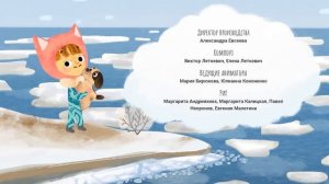 ❄ Освежающие серии I Ася и Вася l мультфильмы для детей 0+ ❄