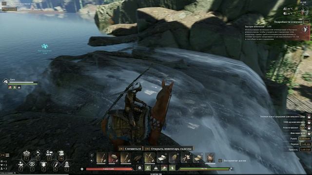 Soulmask короткий путь)