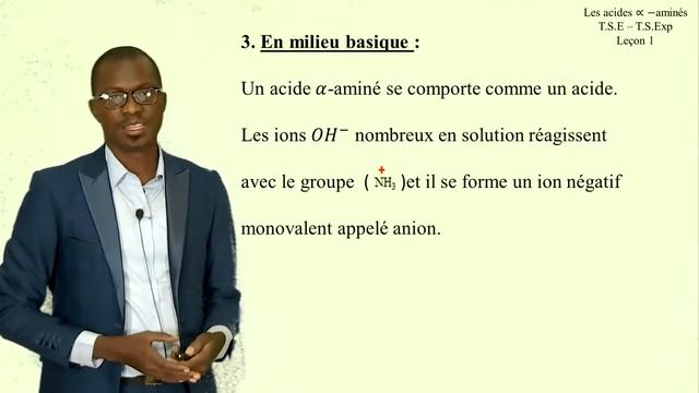 Les acides aminés смотреть онлайн