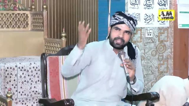 Naat Rubai || (Hafiz Babar Hussain Chishti 2019) || смотреть онлайн