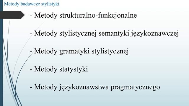 Stylistyka 1 смотреть онлайн