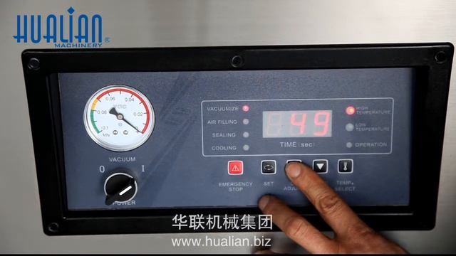 Hualian DZ-600/S Single Chamber Vacuum Packaging Machine смотреть онлайн
