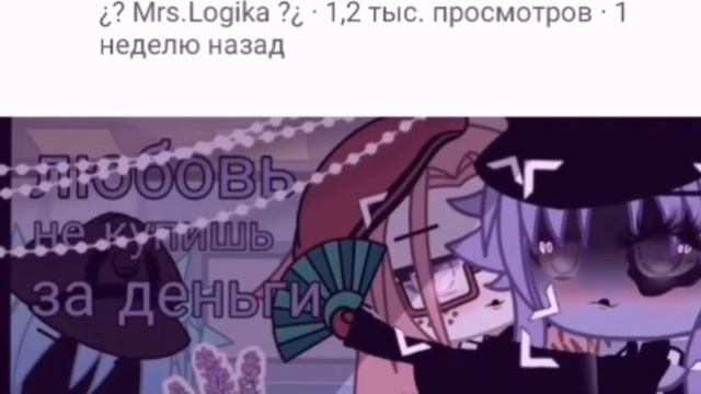 Нэтсуми 26 сек доказывает что деньги это все. Ч. О. смотреть онлайн