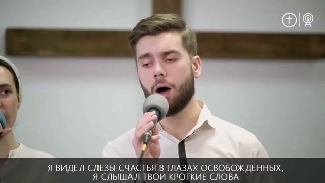 @krashve 🎶Господь из Назарета _ смотреть онлайн