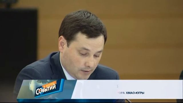 Северный форум смотреть онлайн