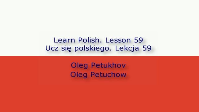 Learn Polish. Lesson 59. At the post office. Ucz się polskiego. Lekcja 59. W urzędzie pocztowym. смотреть онлайн