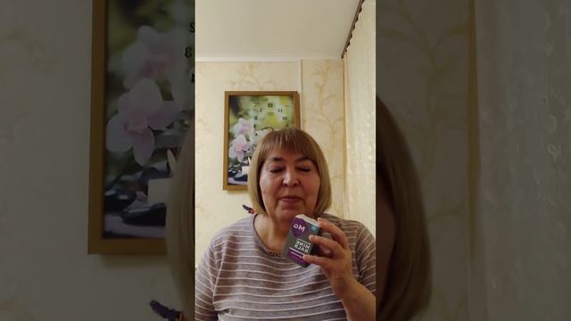 Органический магний Сибирское здоровье нервная система кровяное давление бессонница спокойствие смотреть онлайн