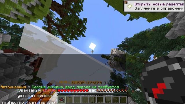 😱КАК ЗАЙТИ НА МЕГАГРИФ НА СЕРВЕРЕ ДОМЕРА В МАЙНКРАФТ? #майнкрафт #minecraft #домер смотреть онлайн