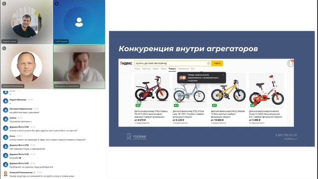 Онлайн-репутация бренда для укрепления доверия и роста продаж — Как завоевать доверие клиента