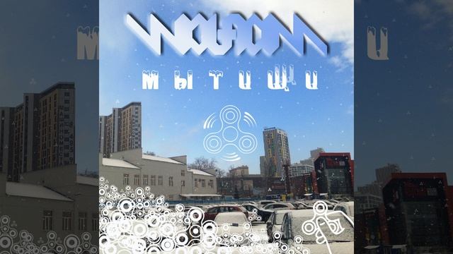 храбрые юноши молоды вечно смотреть онлайн