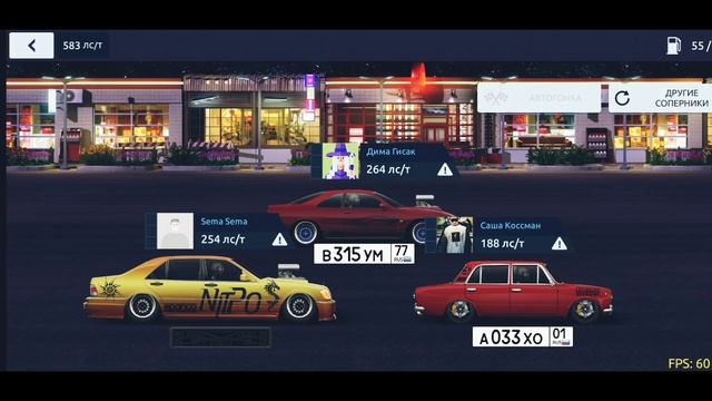 Обзор На аккаунт Drag rasing уличные Гонки смотреть онлайн