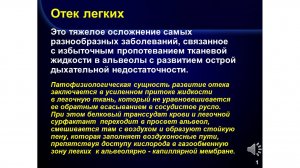 3_3-3_СЛР