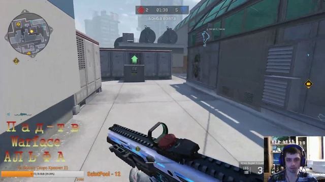 Warface Розыгрыш Оружия и Випок. смотреть онлайн