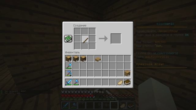 MINECRAFT ВЫЖИВАНИЕ С ПОДПИСЧИКАМИ! СТРОИМ СВОЙ ПЕРВЫЙ ДОМ смотреть онлайн