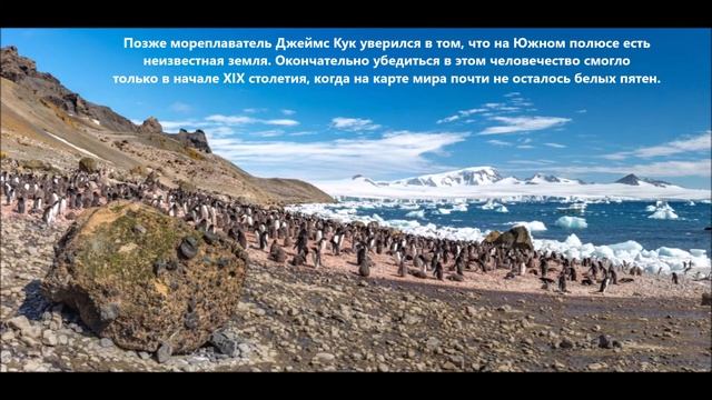 RI01ANT Антарктида. С сайта dxnews.com смотреть онлайн