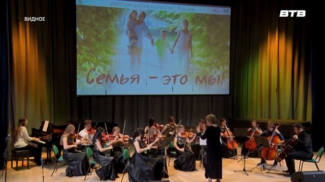 Новости телеканала Видное-ТВ (27.04.2024 - суббота) смотреть онлайн