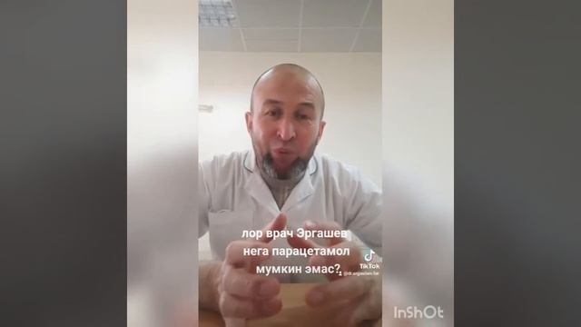 болани иссиги чикса нима бериш керак? смотреть онлайн