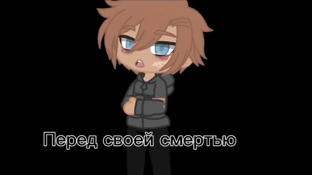 Before I die..//meme//Ф А Н Т И К смотреть онлайн