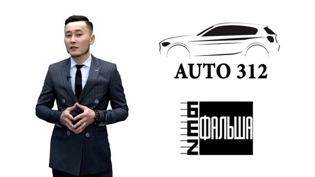 Продажа авто КР 17.04.2019 смотреть онлайн