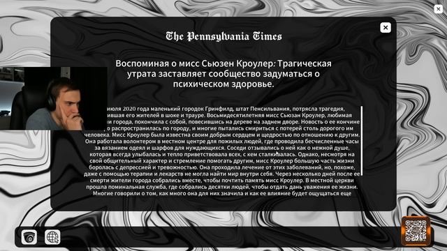 ГЛЕБ ИГРАЕТ В SUPERNATURAL ХОРРОР | SASAVOT смотреть онлайн