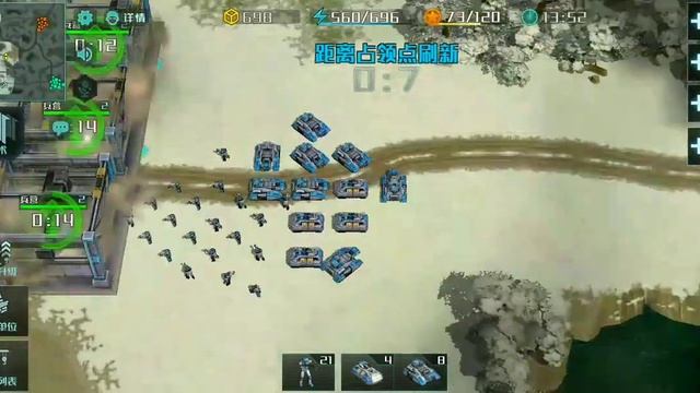 Ещё не много кит Art Of War 3