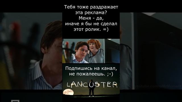 Вот так вот не надо! Надо вот так-так-так! Понятно? #shorts #реклама #юмор #пародия #прикол #новинка смотреть онлайн