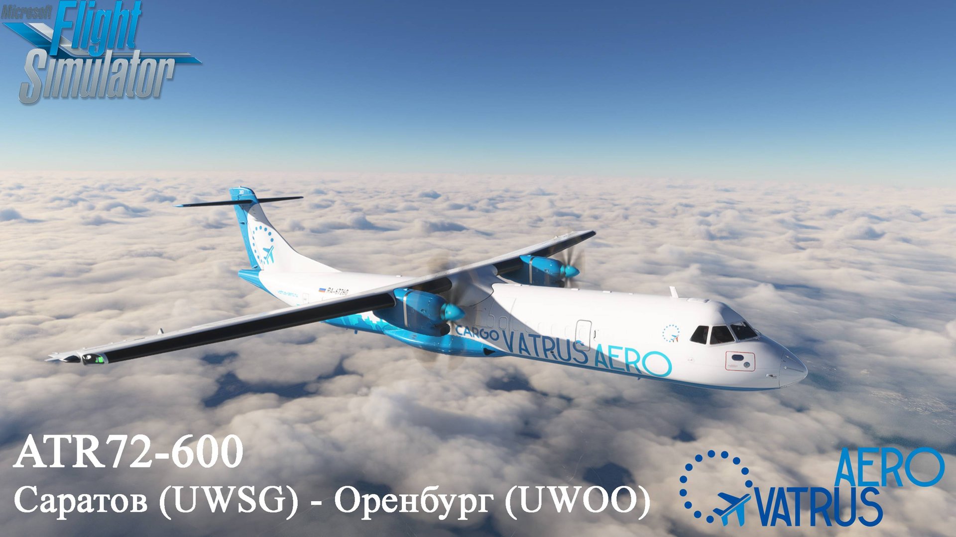 UWSG-UWOO ATR72-600