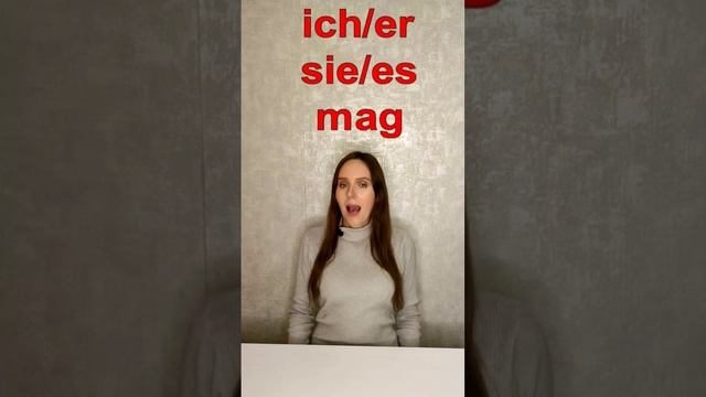 MÖGEN MODALVERB любить, нравиться смотреть онлайн