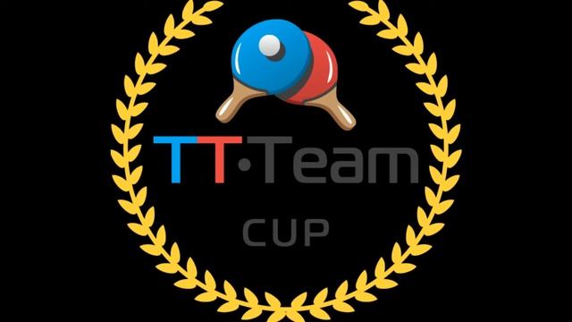 18 декабря 2017. Серый зал. TT Cup смотреть онлайн