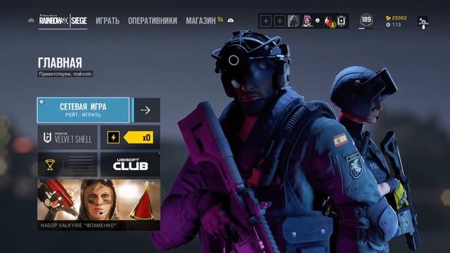 Rainbow six seage (ненормативная лексика) смотреть онлайн