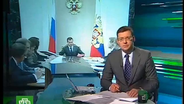 Сегодня. Итоговая программа (14.09.2008) смотреть онлайн