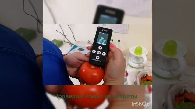 Томат АО Тепличное. Тест на нитраты. смотреть онлайн