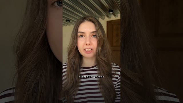 Как избавиться от черных точек? Читай описание смотреть онлайн