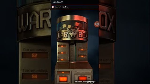 Выбил золотой DP 12 в WarBox) смотреть онлайн