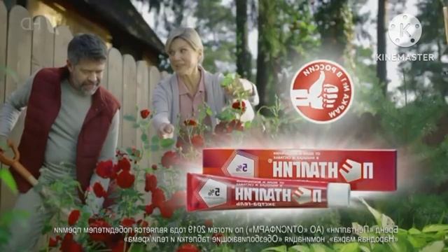 Пенталгин Экстра-гель - Реклама Effects смотреть онлайн