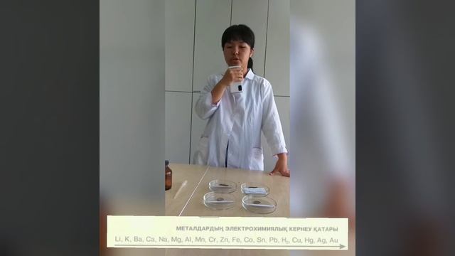 Металл коррозиясы смотреть онлайн