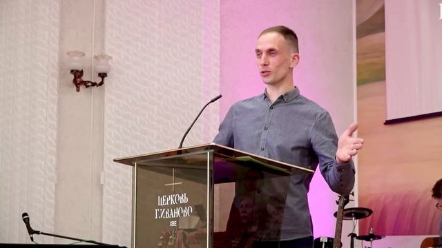 Служение Церковь ХВЕ г. Иваново 28.04.2024 смотреть онлайн