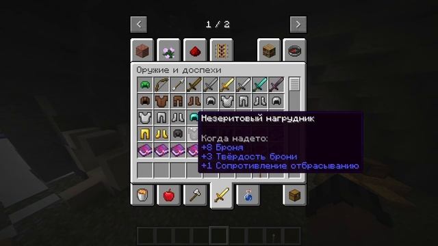 ОБЗОР МОДА Ice And Fire ОТ НУБИКА КАЛАША