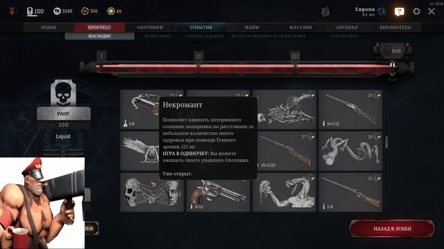 Гайд на ВСЕ ПЕРКИ в Hunt: Showdown смотреть онлайн