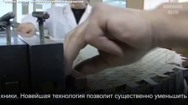 В России завершены испытания фотонного радара для поиска стелс целей смотреть онлайн