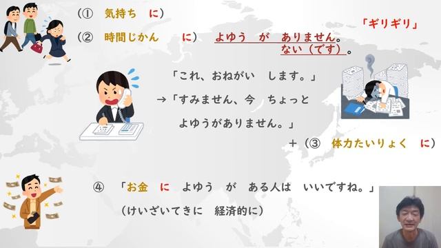 べんりフレーズ　13 смотреть онлайн