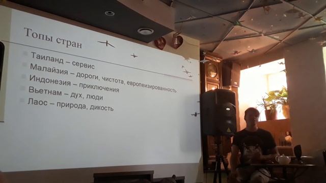 Юго-Восточная Азия (Ауровиль, часть3) смотреть онлайн